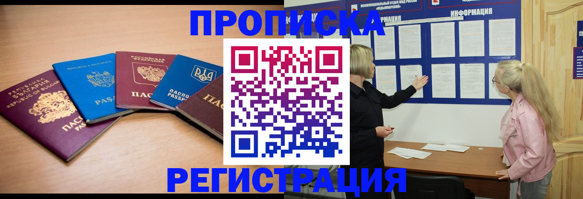 регистрация для дет. сада в Бологом